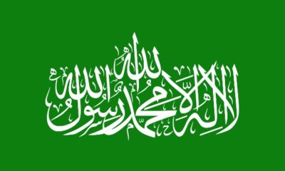 Hamas-Flag