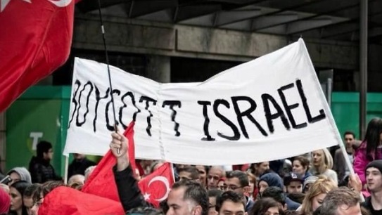 BDS protest. Credit: YNET’s FB page.