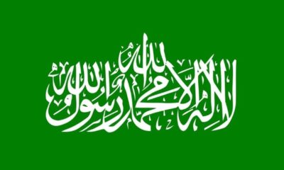 Hamas Flag. Credit: Naftaly Bennett FB Page